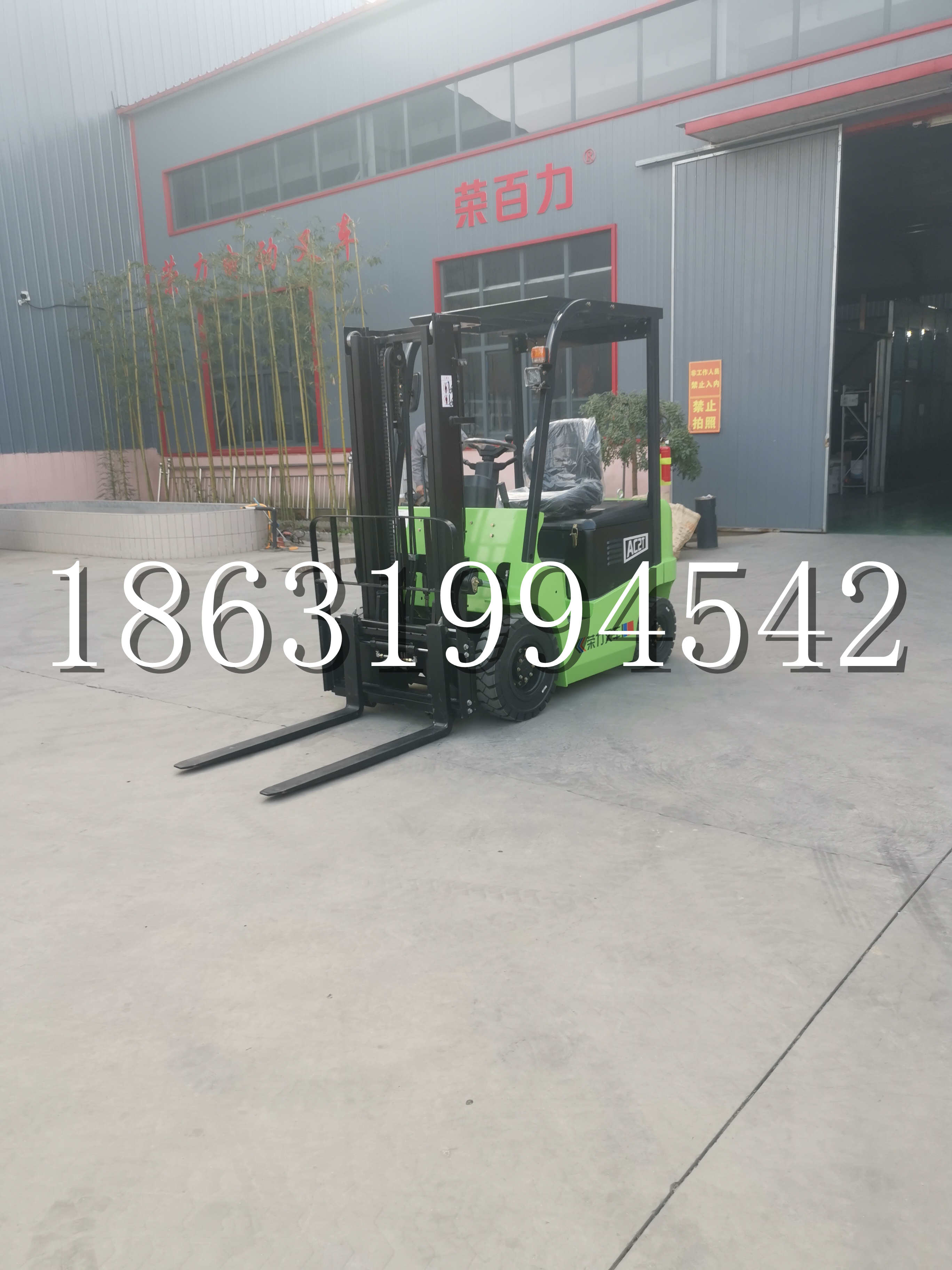 南沙群岛优程2.5吨站驾式全电动液压搬运车3吨电动叉车锂电池托盘铲车地牛