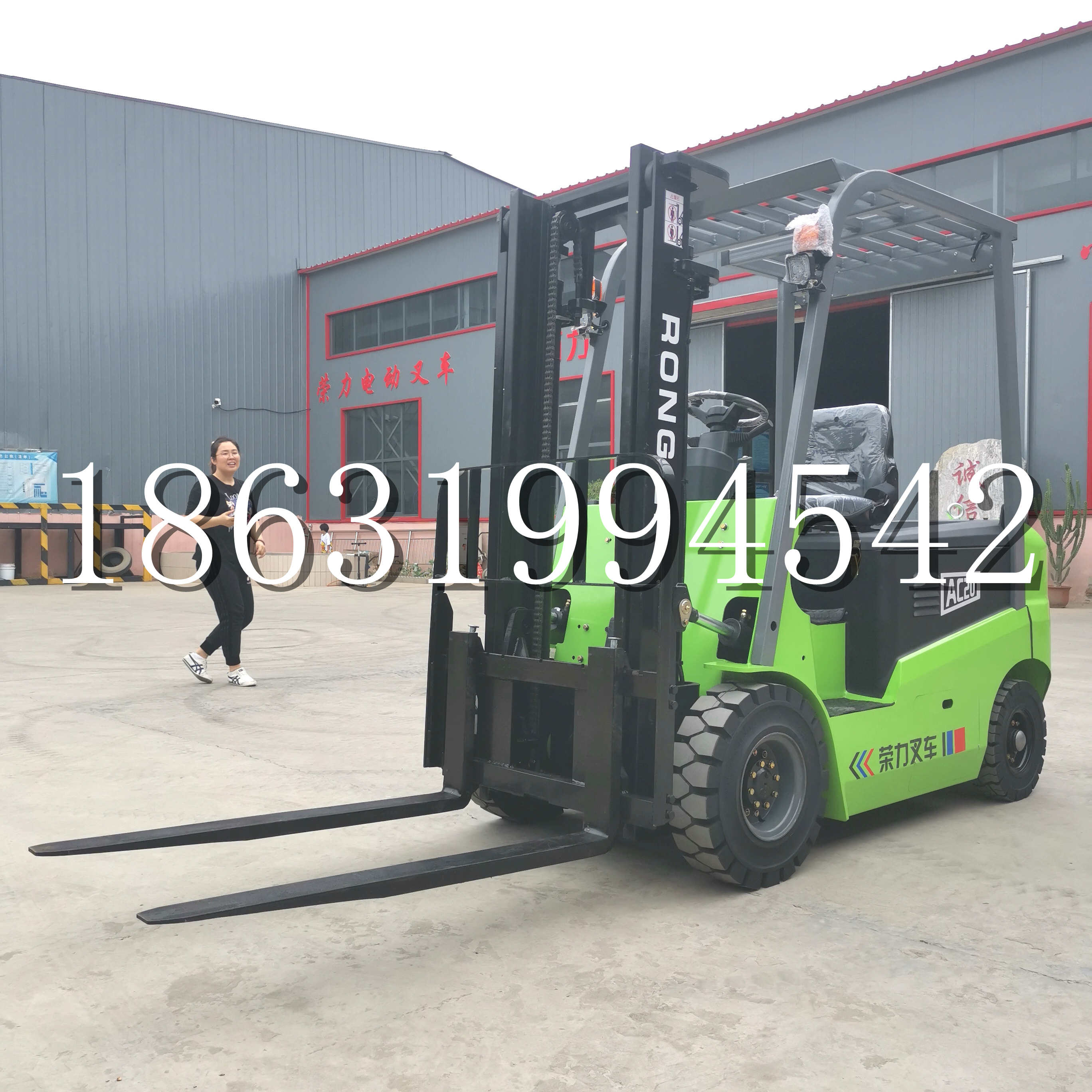 南沙群岛上海申叉站驾式全电动叉车堆高车半1吨小型2吨全自动液压搬运托盘